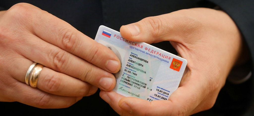 Переход на электронные паспорта начнется в июле 2020 года